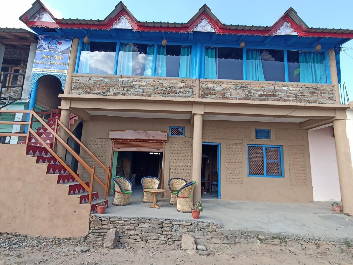 Nature Valley Homestay Shaukiyathal Panuānaula 外观 照片